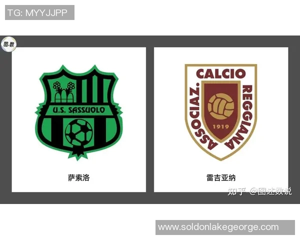 意甲所有球队名称集合：标准意大利语与中文对照