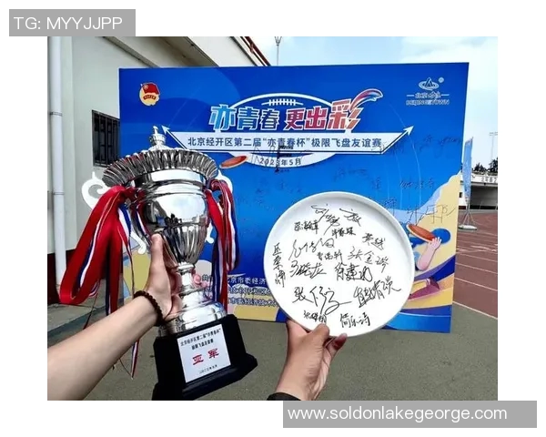 杭州飞盘队与西安飞盘队赛后状态分析与总结