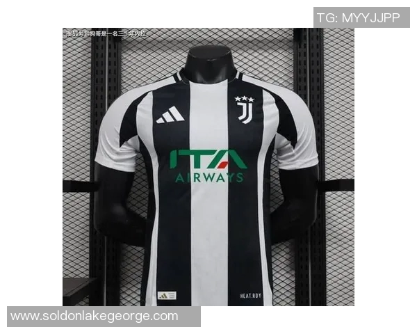 球队球衣意甲：意甲俱乐部的球衣设计与品牌合作解析