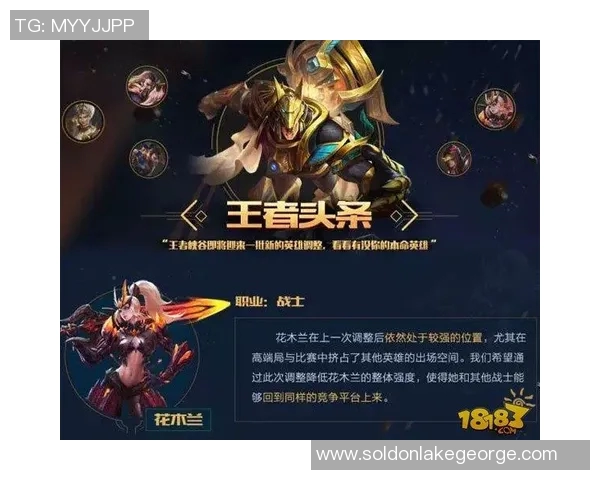 赵军独家分享王者荣耀游戏心得与技巧助你快速提升战斗水平