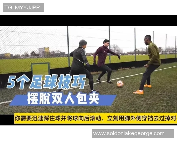 深入分析上海足球队的包夹战术及其在比赛中的应用效果