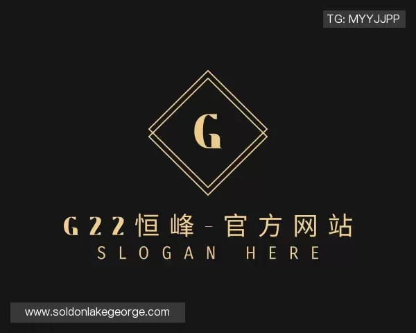 发现G22恒峰官网
