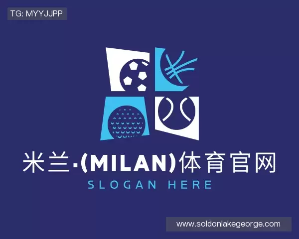 解读米兰·(milan)体育官网